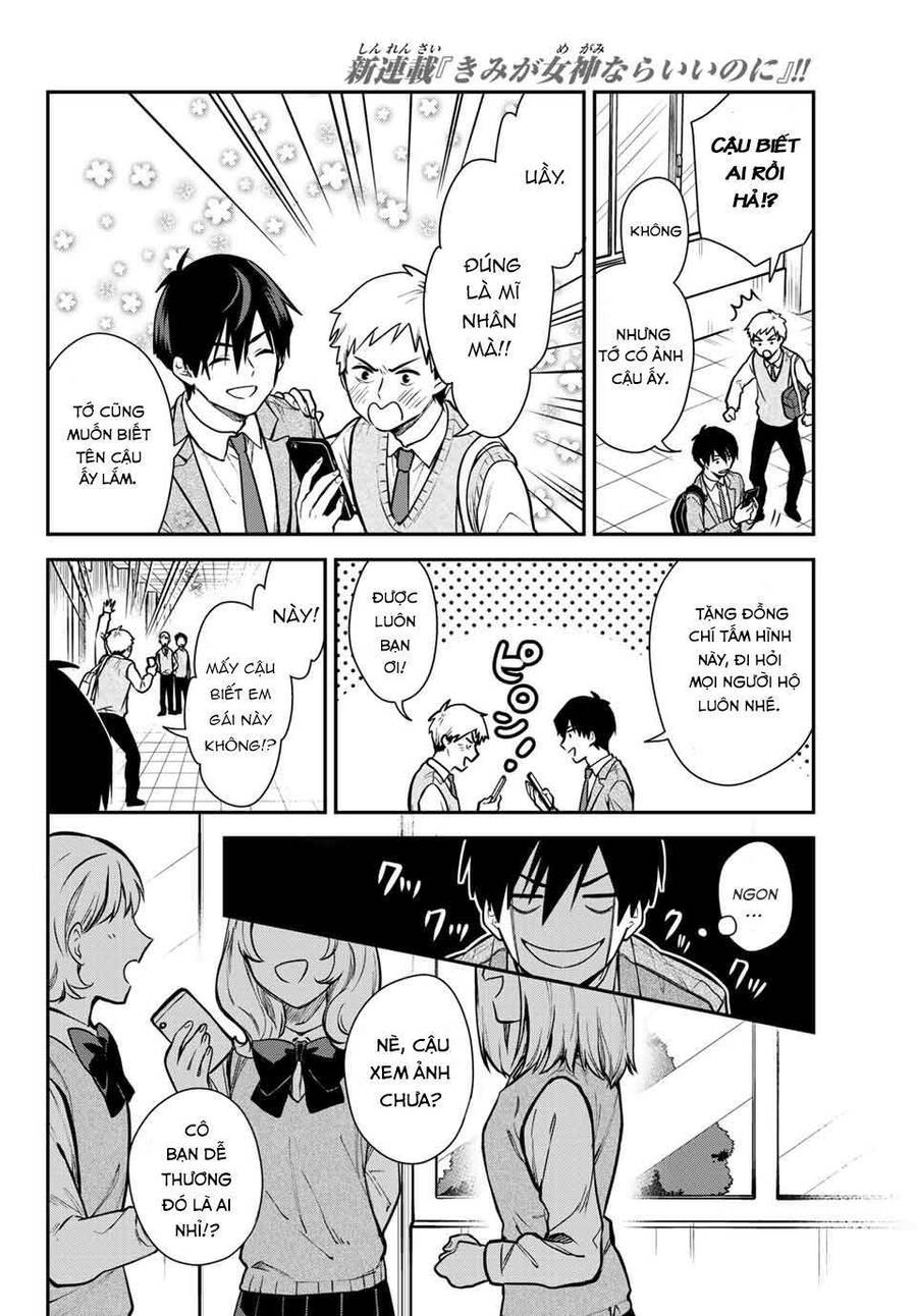 Kimi Ga Megami Nara, Ii No Ni Chapter 1 - 31