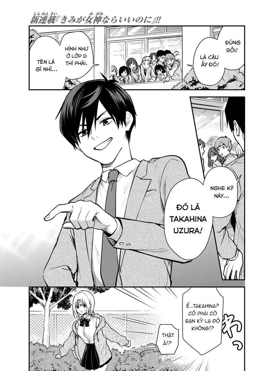 Kimi Ga Megami Nara, Ii No Ni Chapter 1 - 34