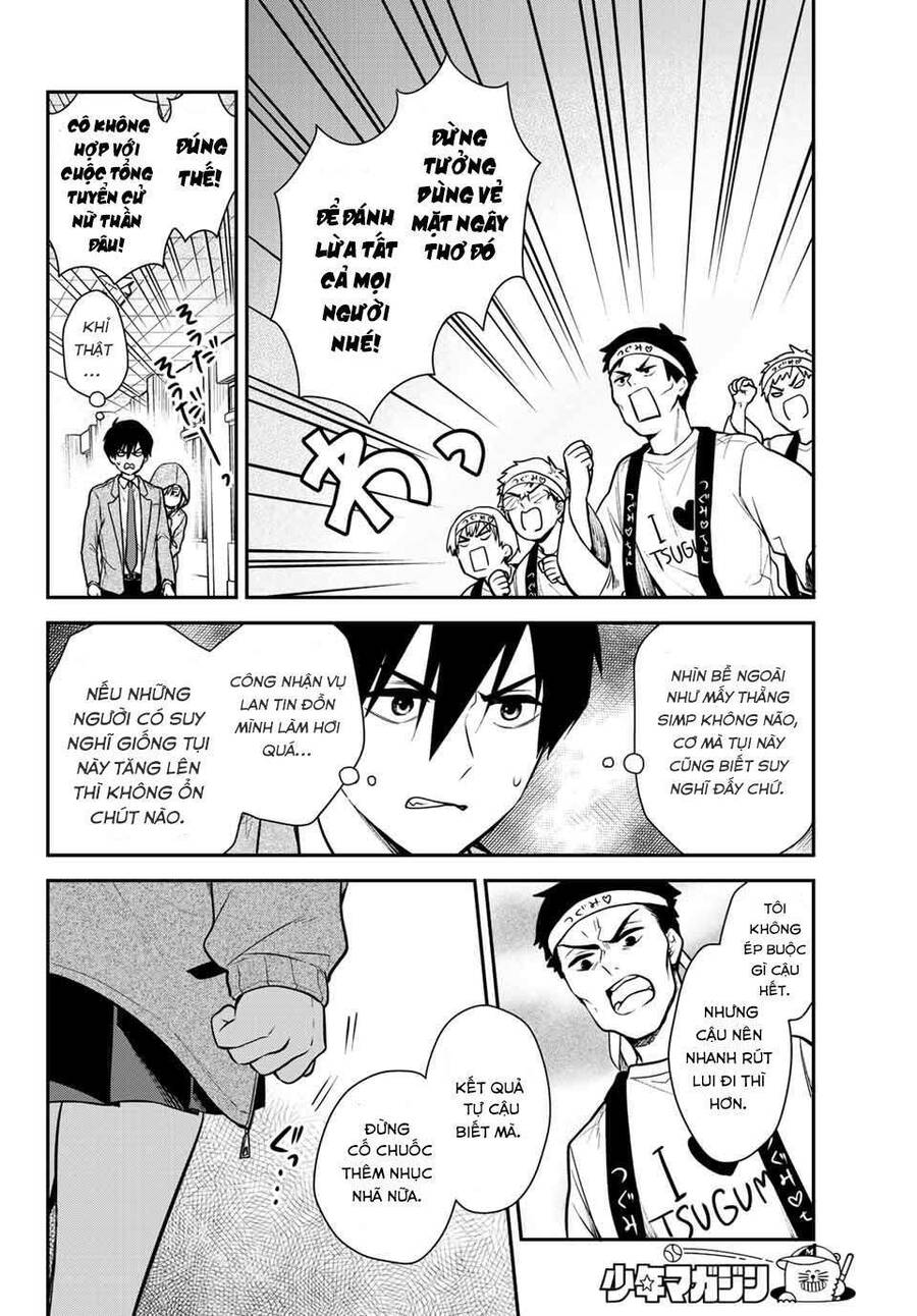 Kimi Ga Megami Nara, Ii No Ni Chapter 1 - 43