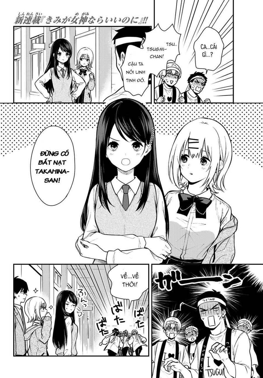 Kimi Ga Megami Nara, Ii No Ni Chapter 1 - 49