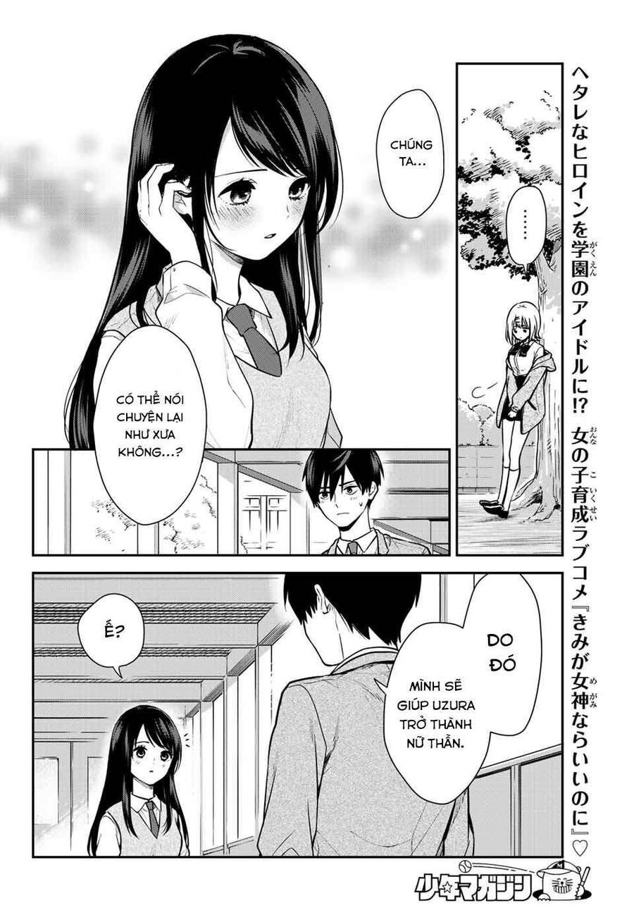 Kimi Ga Megami Nara, Ii No Ni Chapter 1 - 51