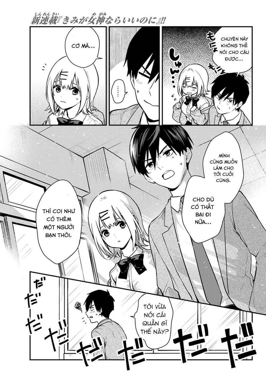 Kimi Ga Megami Nara, Ii No Ni Chapter 1 - 54