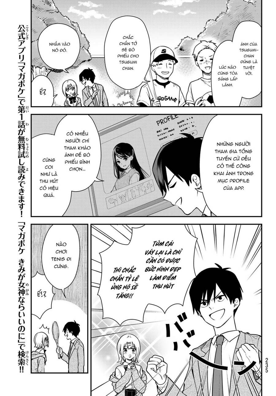 Kimi Ga Megami Nara, Ii No Ni Chapter 2 - 12