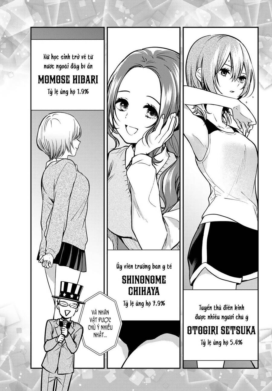 Kimi Ga Megami Nara, Ii No Ni Chapter 2 - 4