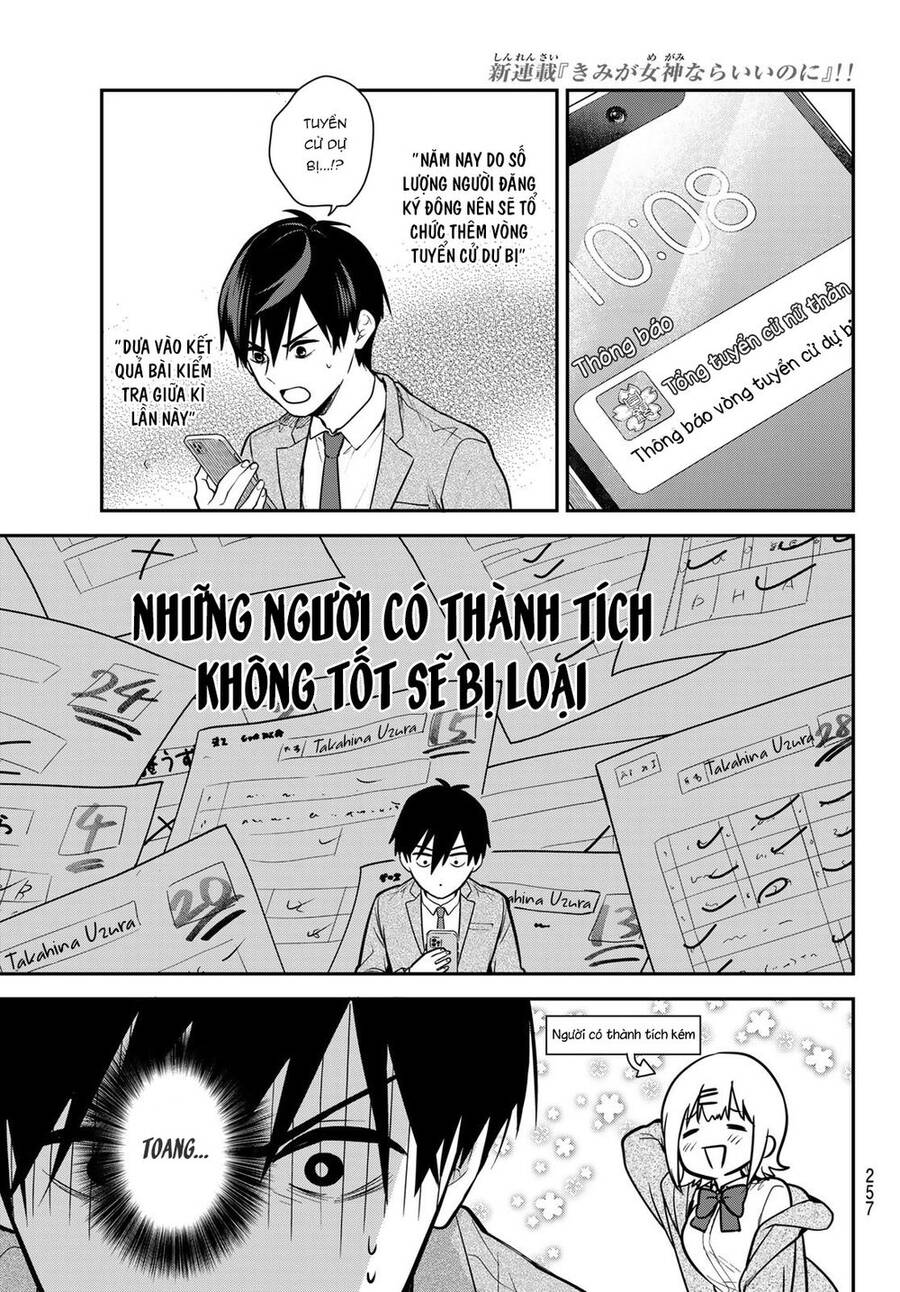 Kimi Ga Megami Nara, Ii No Ni Chapter 2 - 34