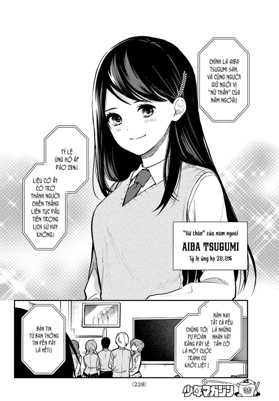 Kimi Ga Megami Nara, Ii No Ni Chapter 2 - 5