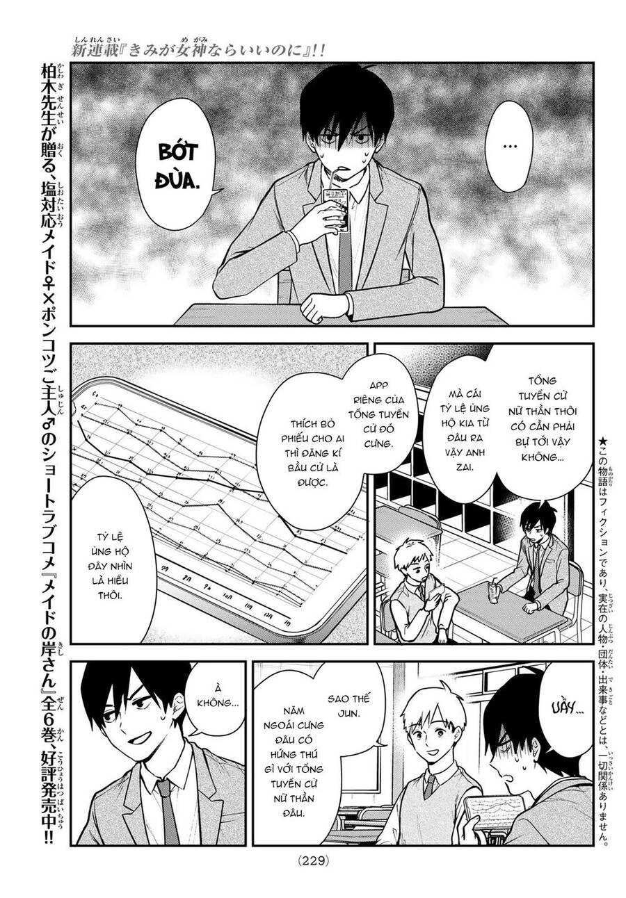 Kimi Ga Megami Nara, Ii No Ni Chapter 2 - 6