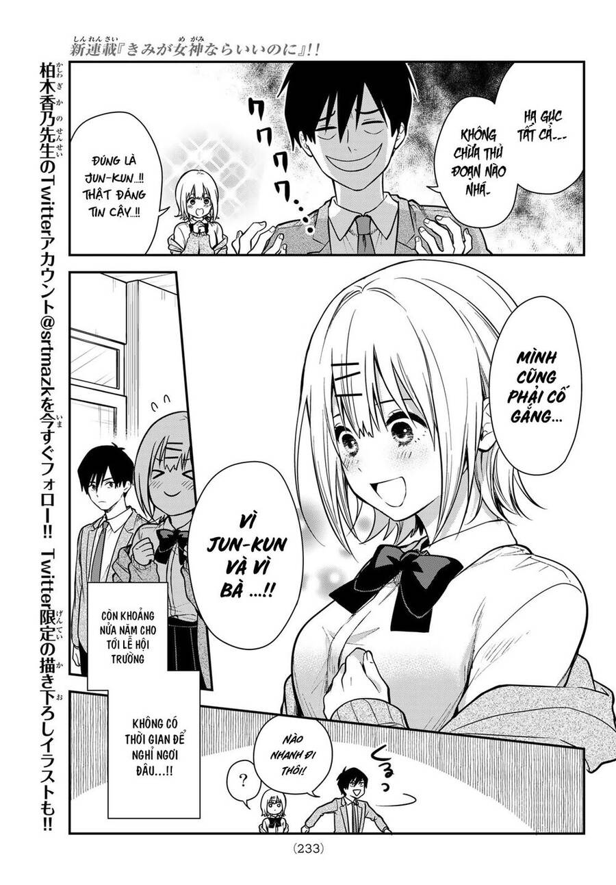 Kimi Ga Megami Nara, Ii No Ni Chapter 2 - 10