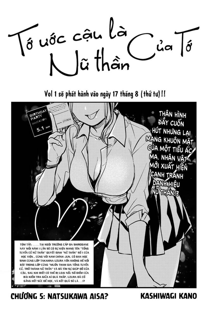 Kimi Ga Megami Nara, Ii No Ni Chapter 5 - 3
