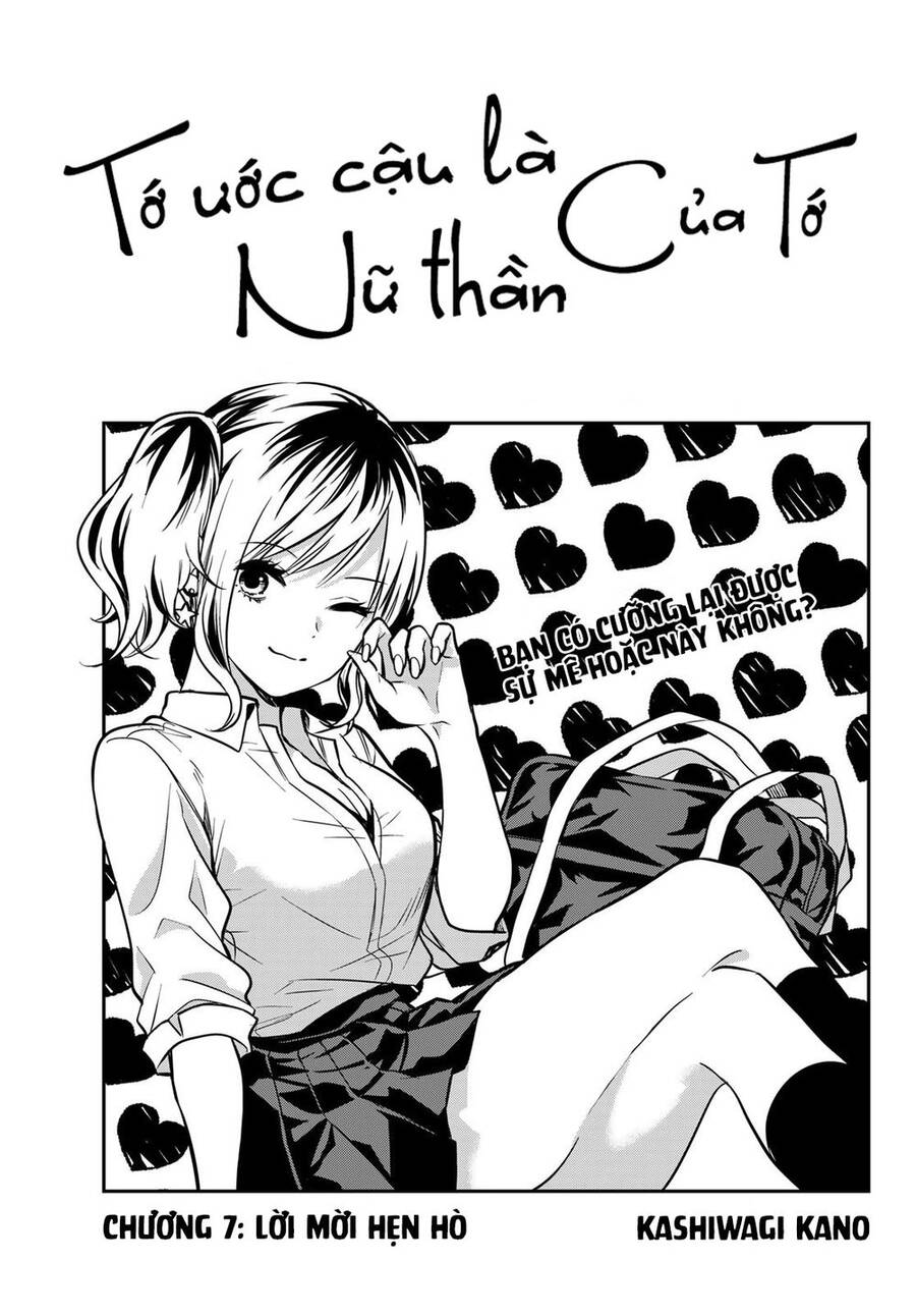 Kimi Ga Megami Nara, Ii No Ni Chapter 7 - 3