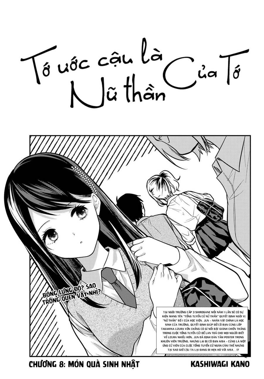 Kimi Ga Megami Nara, Ii No Ni Chapter 8 - 4