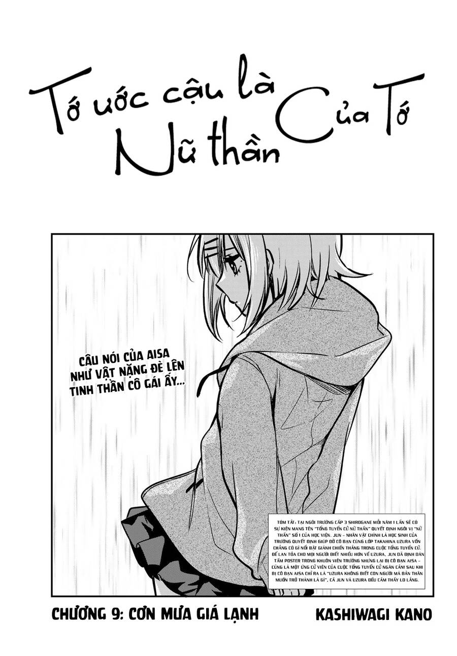 Kimi Ga Megami Nara, Ii No Ni Chapter 9 - 2