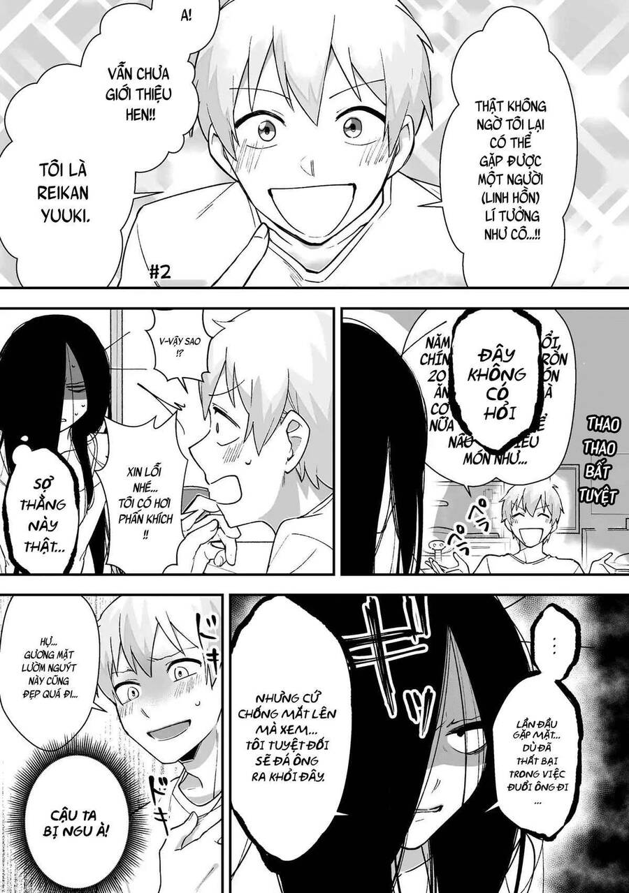 Iwakutsuki Bukken No Yakuro-San Chapter 2 - 3