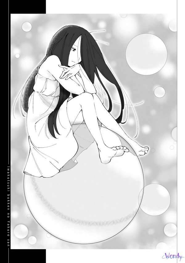 Iwakutsuki Bukken No Yakuro-San Chapter 4 - 6