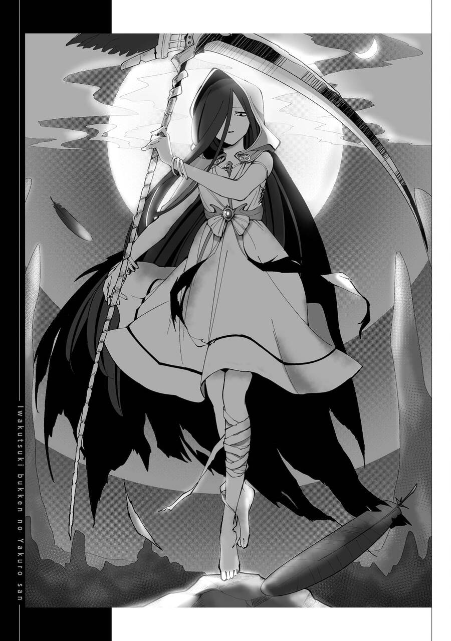 Iwakutsuki Bukken No Yakuro-San Chapter 6 - 6