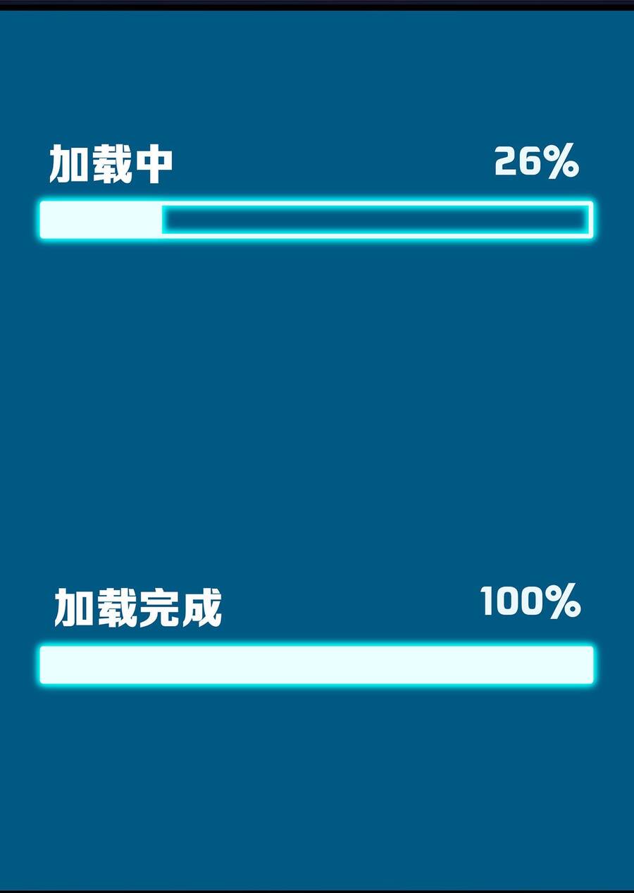 Công Lược Bằng Phần Thưởng Đăng Nhập Chapter 1 - 31