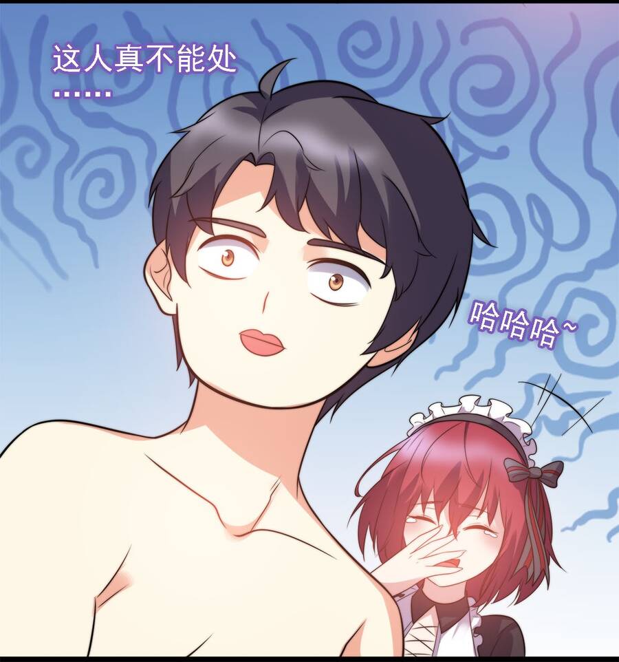 Công Lược Bằng Phần Thưởng Đăng Nhập Chapter 10 - 17