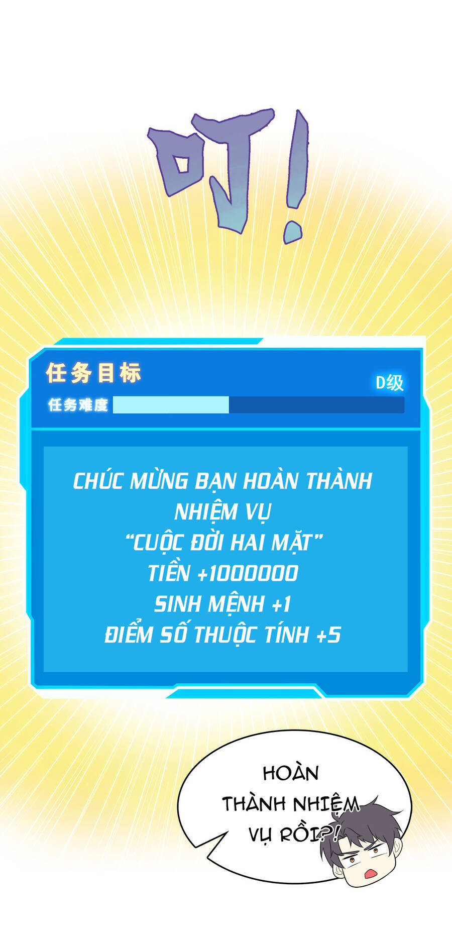 Công Lược Bằng Phần Thưởng Đăng Nhập Chapter 10 - 42