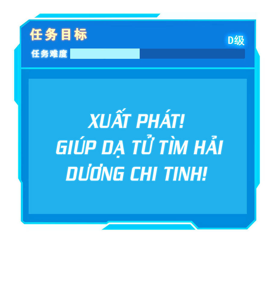 Công Lược Bằng Phần Thưởng Đăng Nhập Chapter 11 - 17