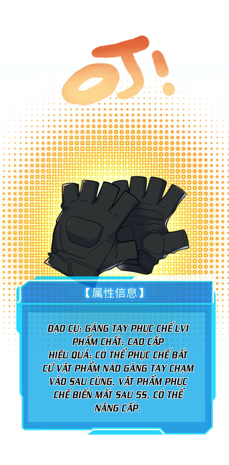 Công Lược Bằng Phần Thưởng Đăng Nhập Chapter 11 - 3