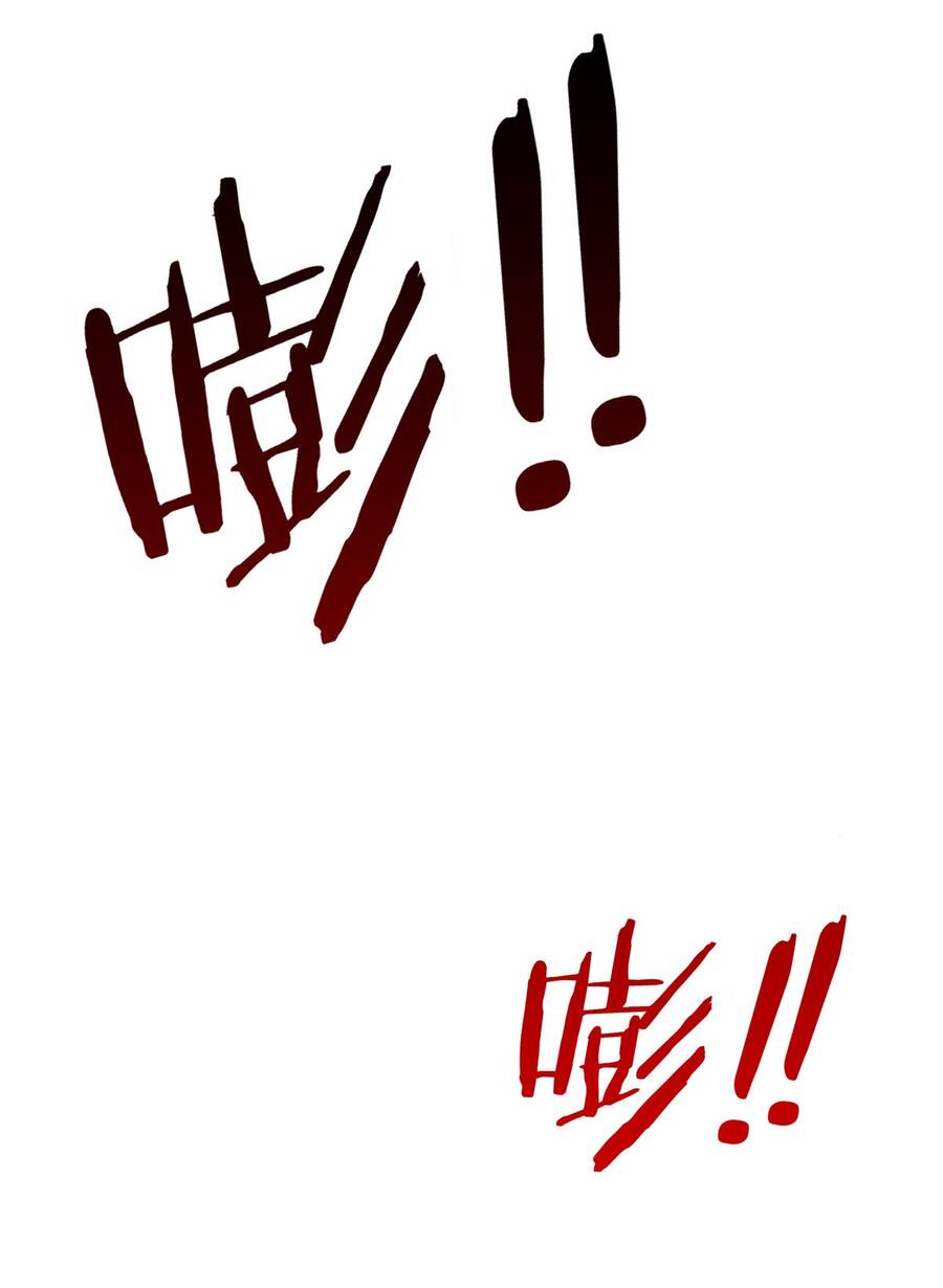 Công Lược Bằng Phần Thưởng Đăng Nhập Chapter 12 - 72