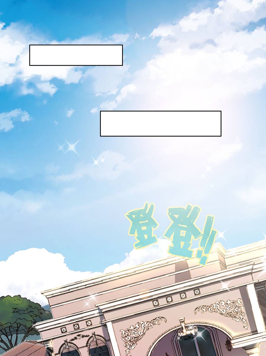 Công Lược Bằng Phần Thưởng Đăng Nhập Chapter 3 - 44