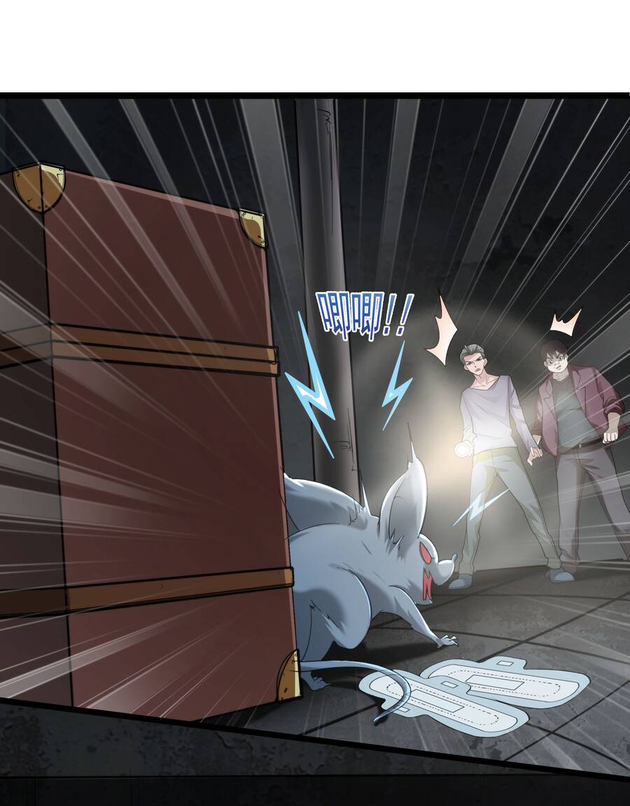 Công Lược Bằng Phần Thưởng Đăng Nhập Chapter 3 - 7