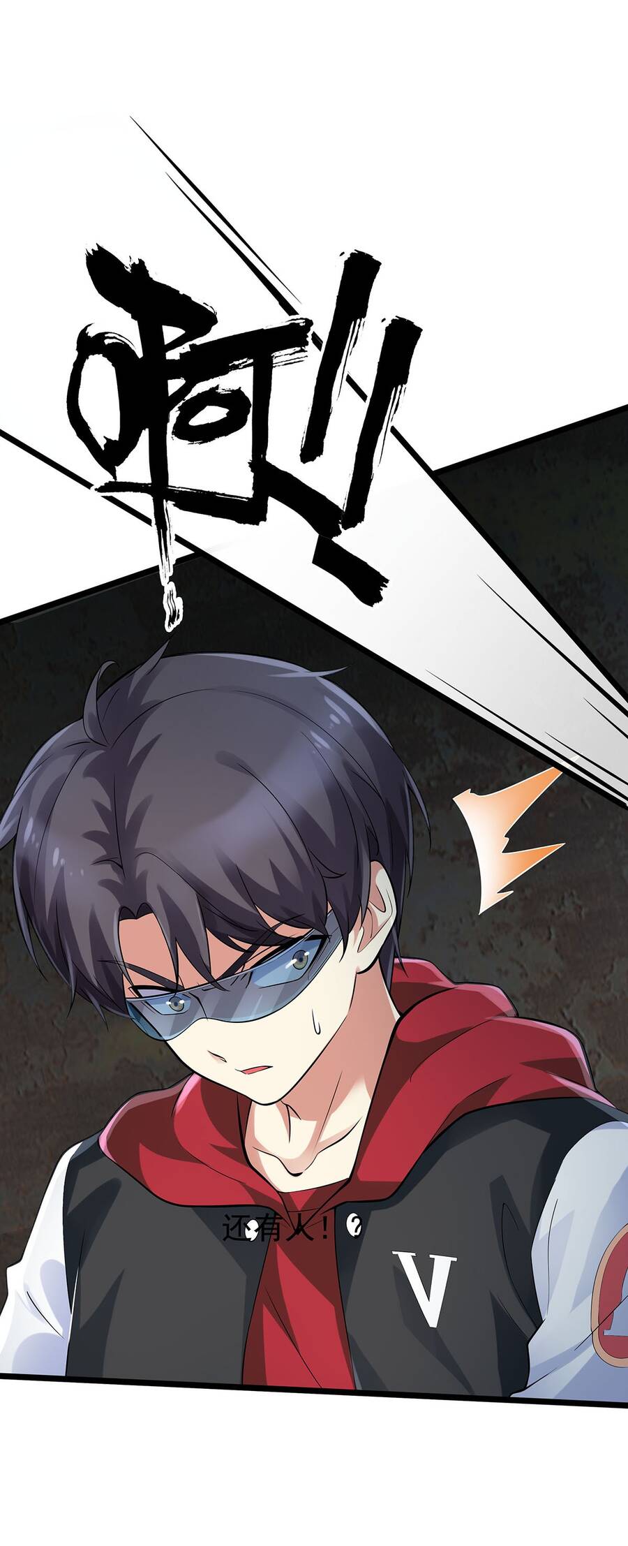 Công Lược Bằng Phần Thưởng Đăng Nhập Chapter 4 - 32