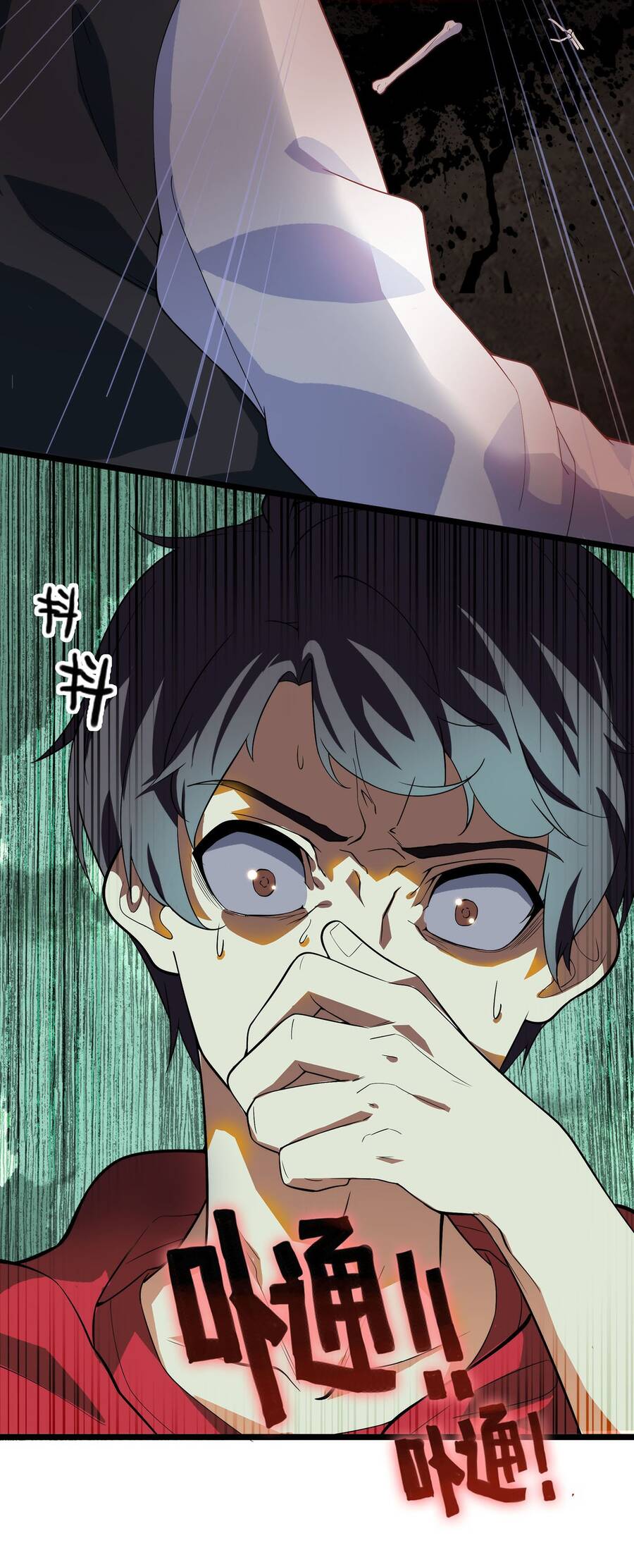 Công Lược Bằng Phần Thưởng Đăng Nhập Chapter 4 - 5