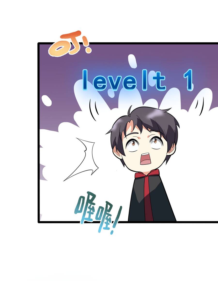 Công Lược Bằng Phần Thưởng Đăng Nhập Chapter 6 - 32