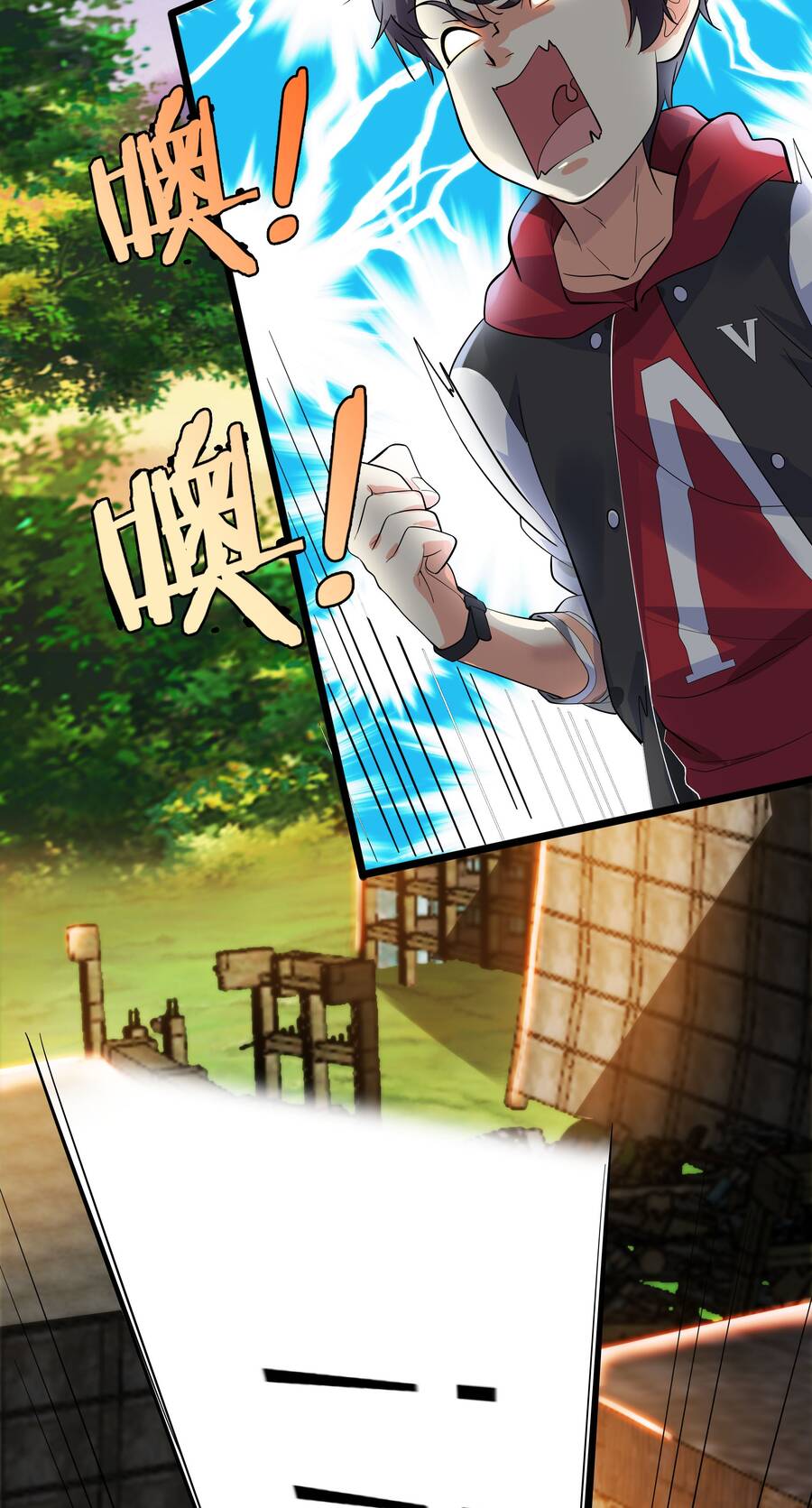 Công Lược Bằng Phần Thưởng Đăng Nhập Chapter 6 - 42