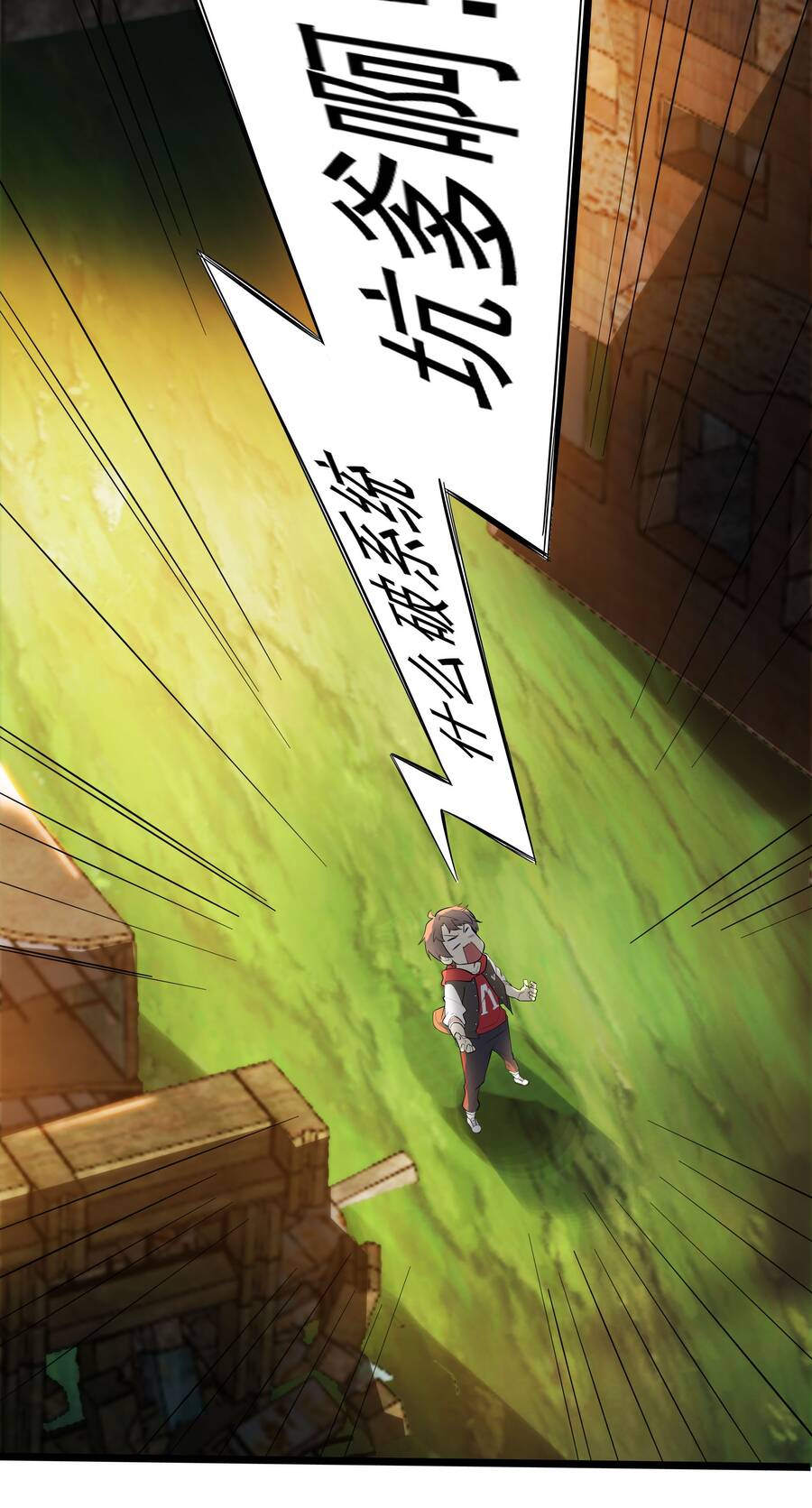 Công Lược Bằng Phần Thưởng Đăng Nhập Chapter 6 - 43