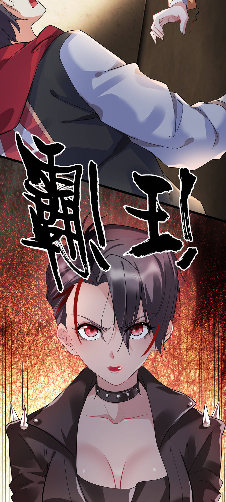 Công Lược Bằng Phần Thưởng Đăng Nhập Chapter 6 - 60