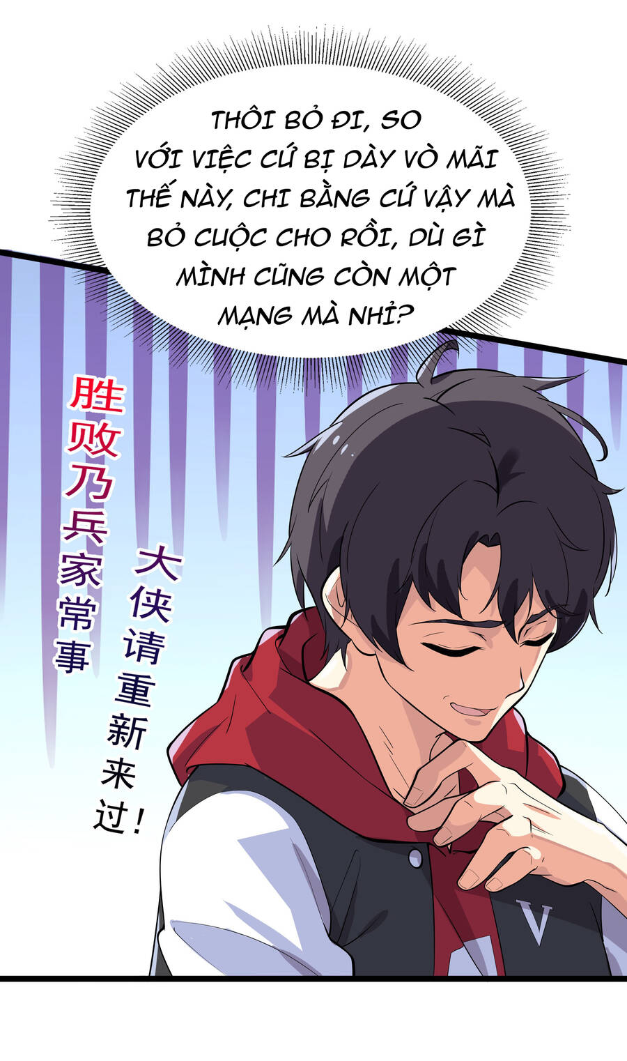 Công Lược Bằng Phần Thưởng Đăng Nhập Chapter 6 - 7