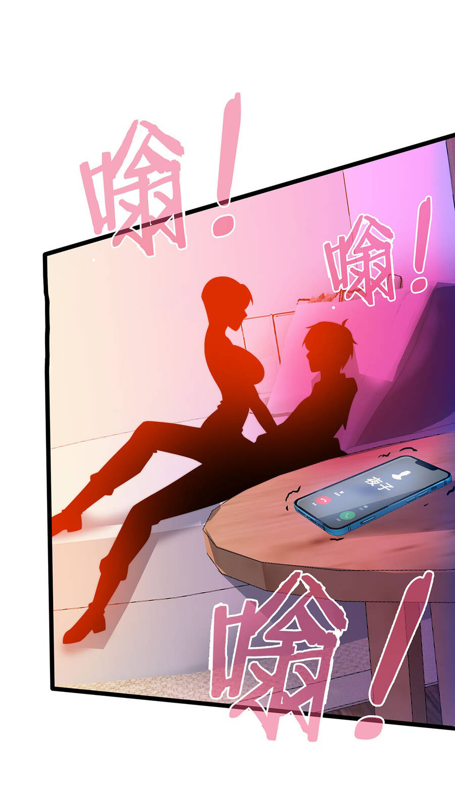 Công Lược Bằng Phần Thưởng Đăng Nhập Chapter 7 - 60