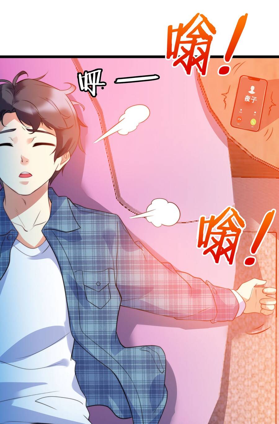 Công Lược Bằng Phần Thưởng Đăng Nhập Chapter 7 - 65