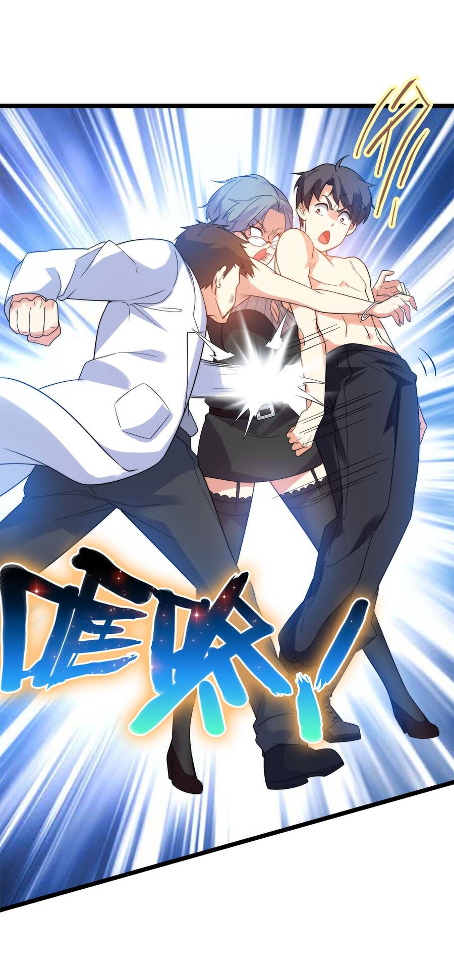 Công Lược Bằng Phần Thưởng Đăng Nhập Chapter 9 - 42