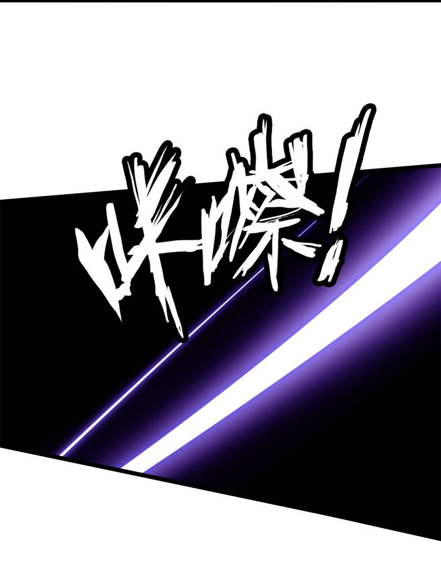 Công Lược Bằng Phần Thưởng Đăng Nhập Chapter 9 - 68