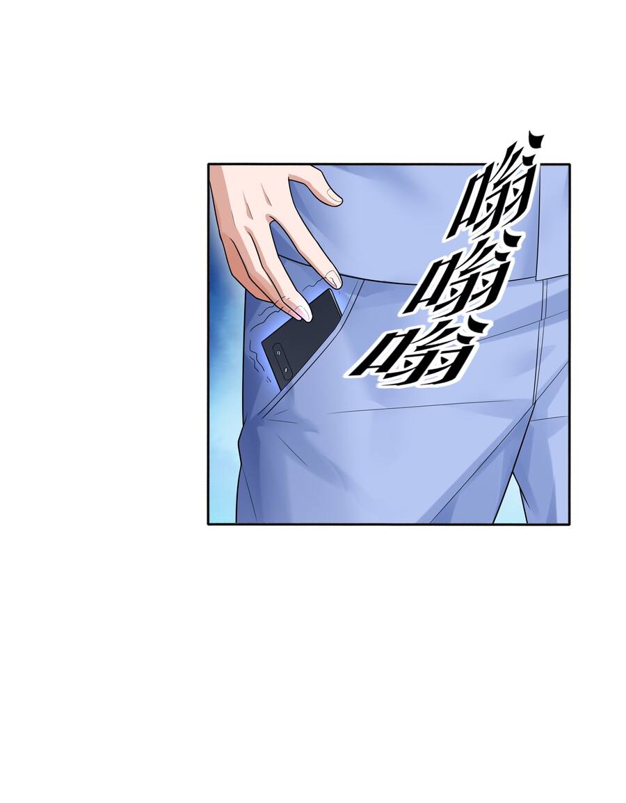 Cuộc Sống Treo Máy Chapter 11 - 11