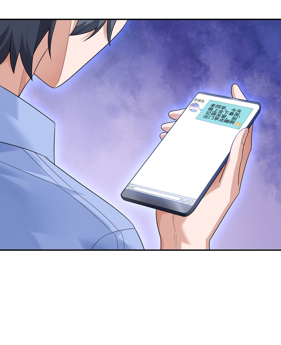 Cuộc Sống Treo Máy Chapter 11 - 12