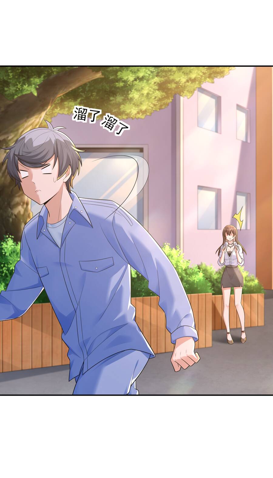 Cuộc Sống Treo Máy Chapter 11 - 18