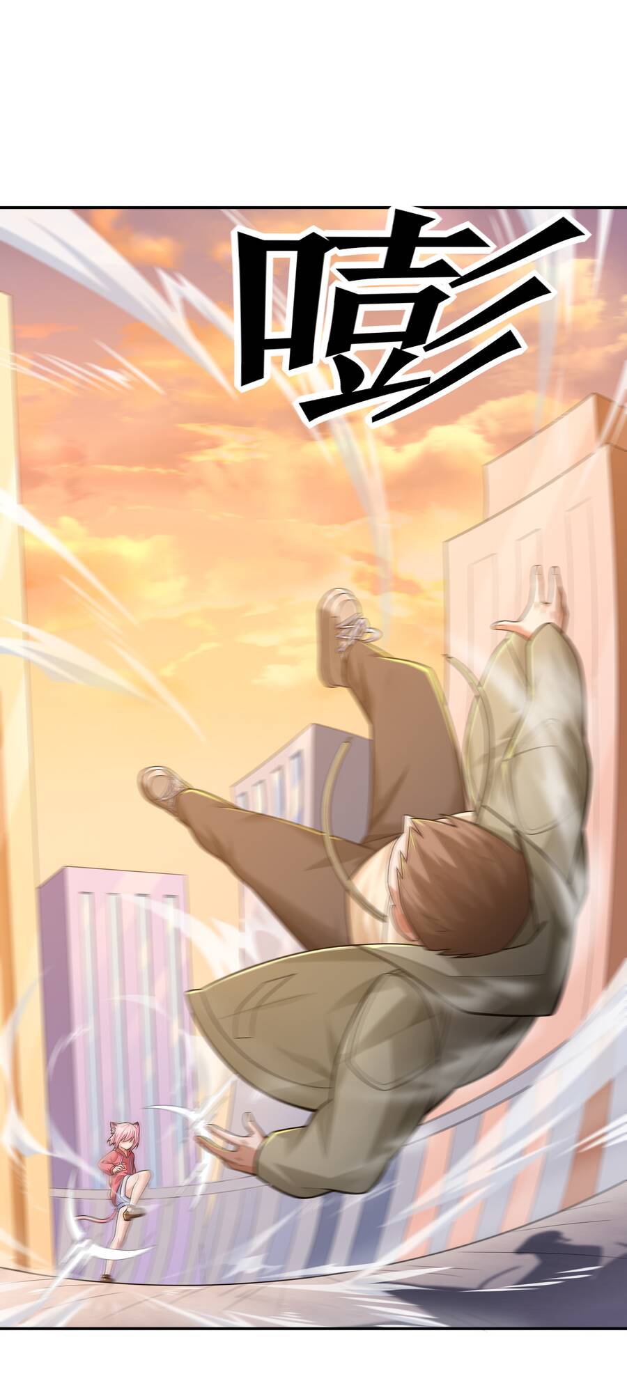 Cuộc Sống Treo Máy Chapter 11 - 44