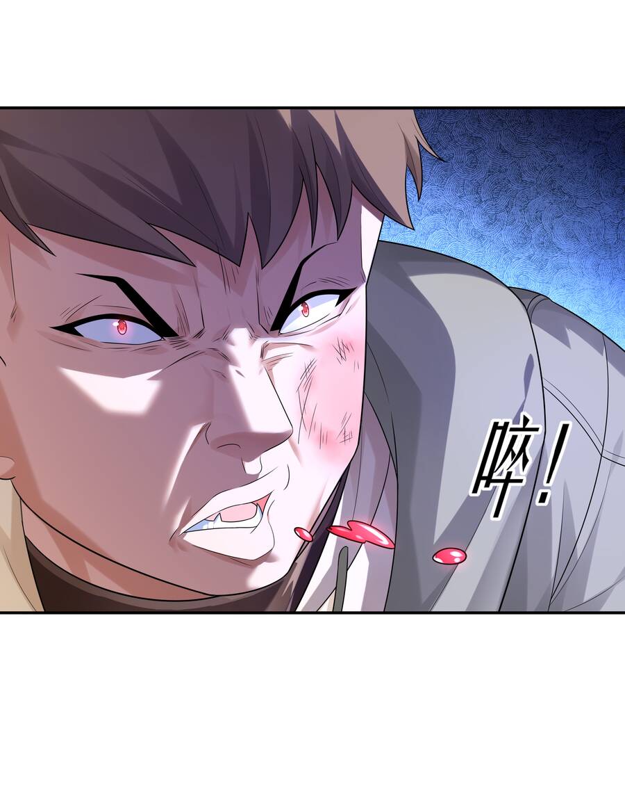 Cuộc Sống Treo Máy Chapter 11 - 47