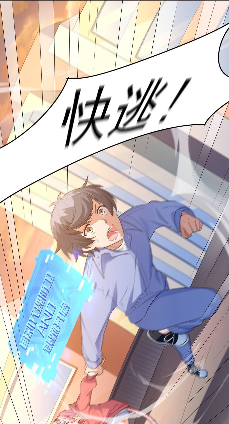 Cuộc Sống Treo Máy Chapter 11 - 62