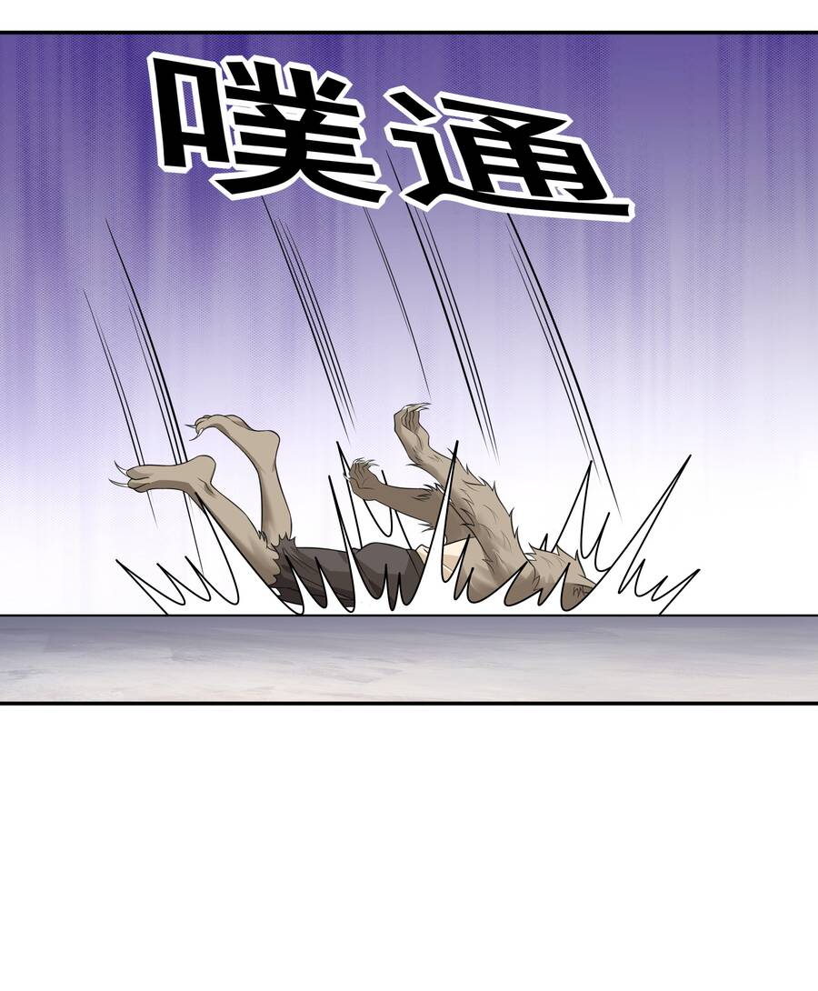 Cuộc Sống Treo Máy Chapter 12 - 17