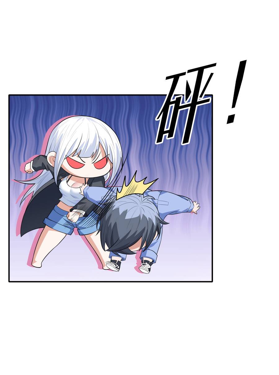 Cuộc Sống Treo Máy Chapter 12 - 26