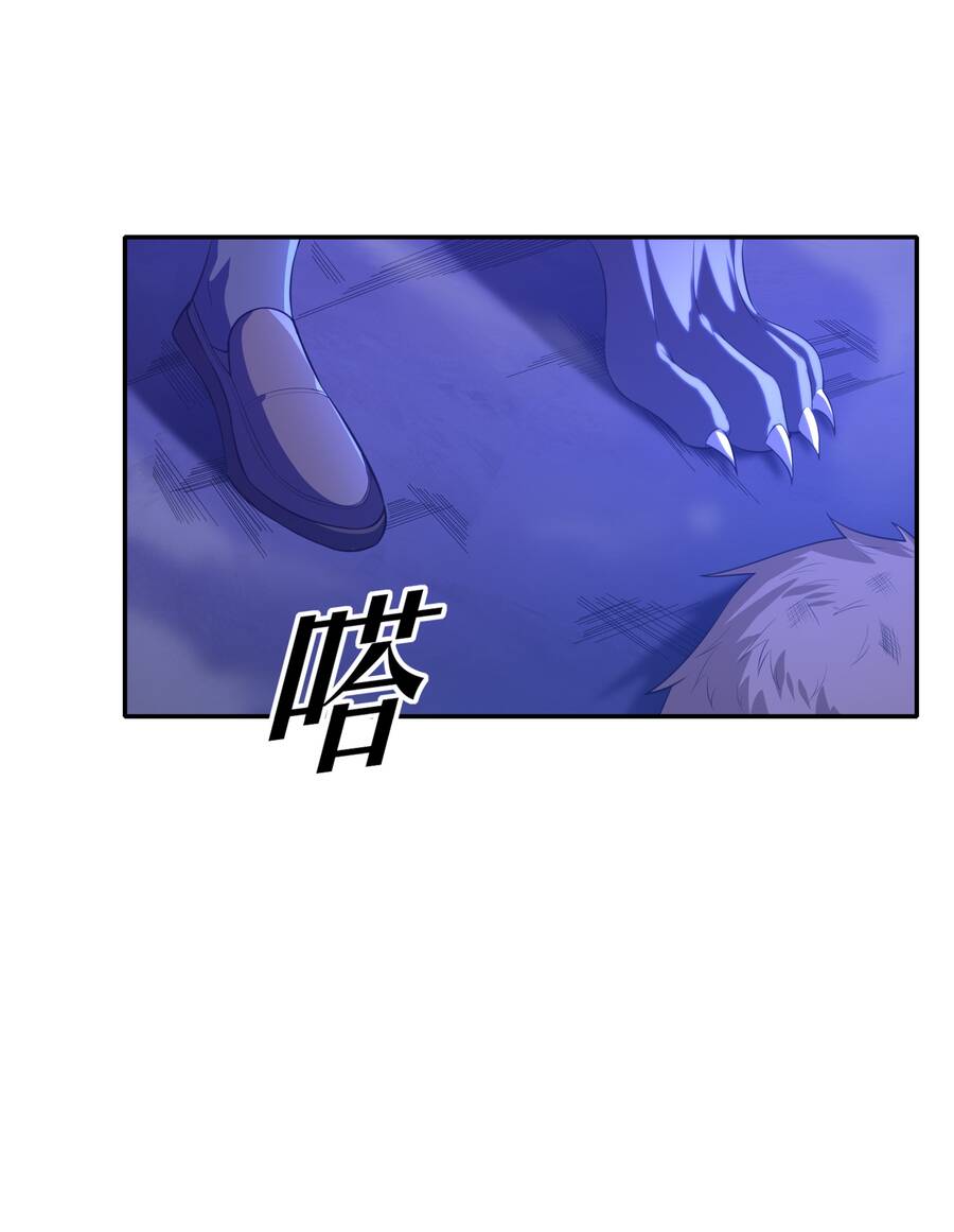 Cuộc Sống Treo Máy Chapter 12 - 29