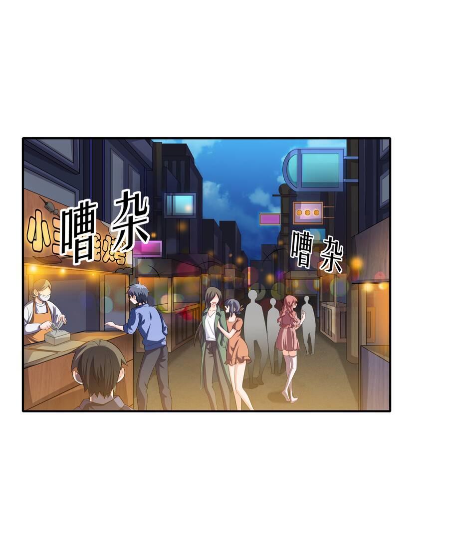 Cuộc Sống Treo Máy Chapter 12 - 57