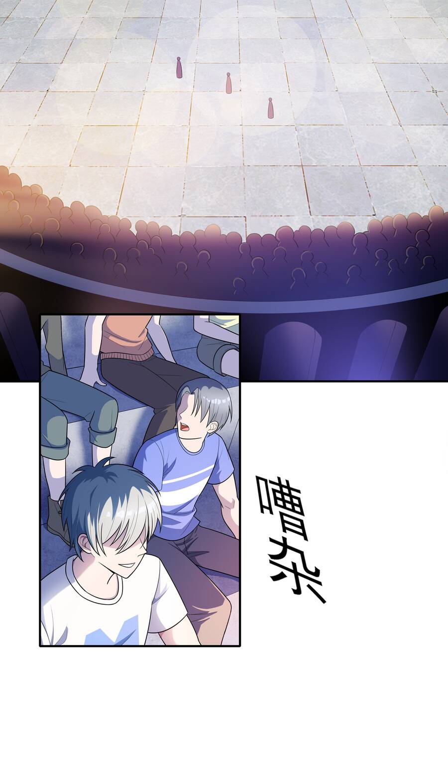 Cuộc Sống Treo Máy Chapter 13 - 26