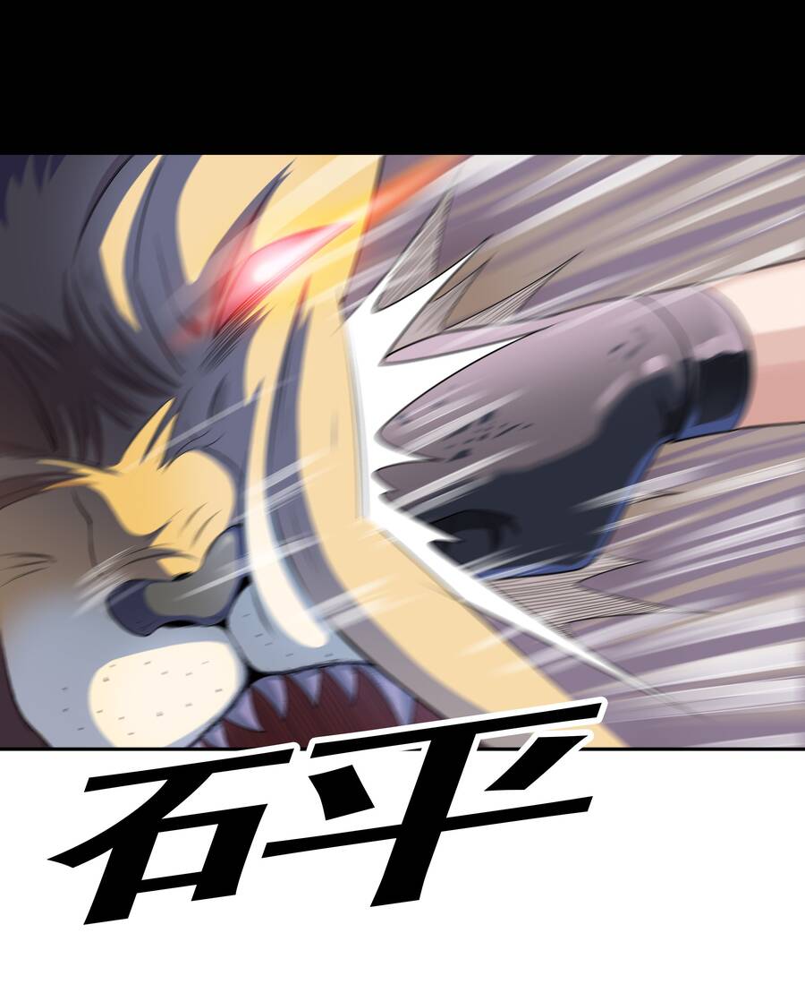 Cuộc Sống Treo Máy Chapter 13 - 63